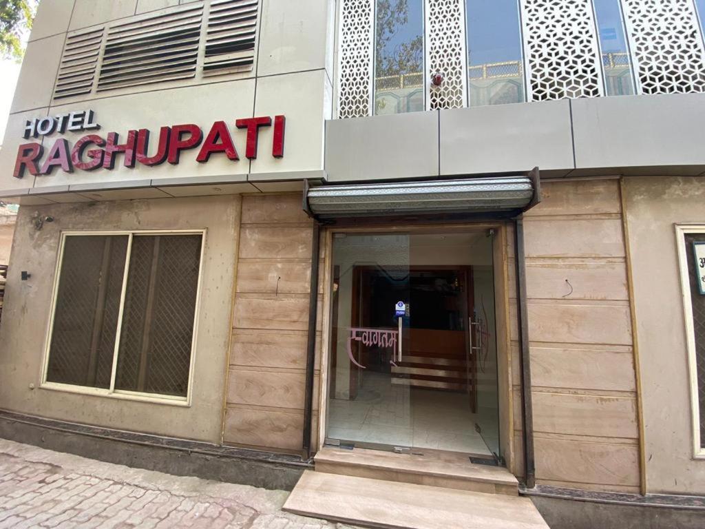 Hotel Raghupati Ayodhya Exteriér fotografie